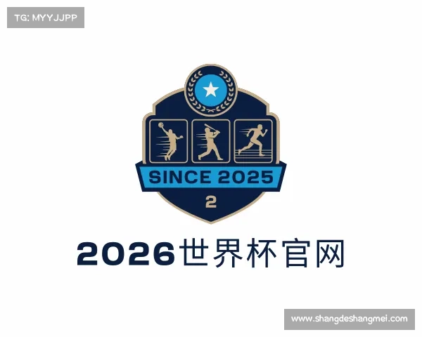 认识世界杯官网