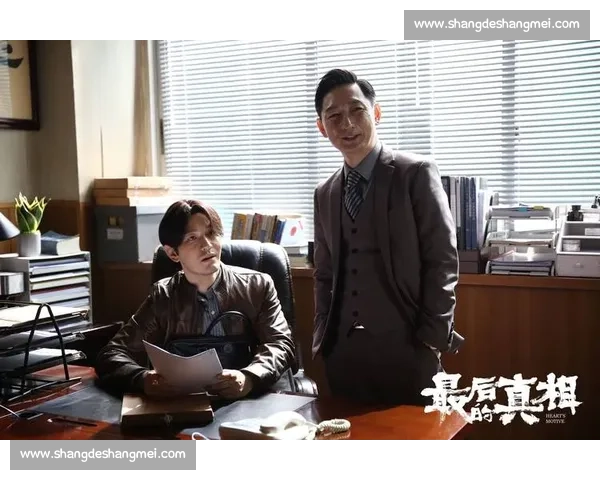 致命棋局：最后一步的真相
