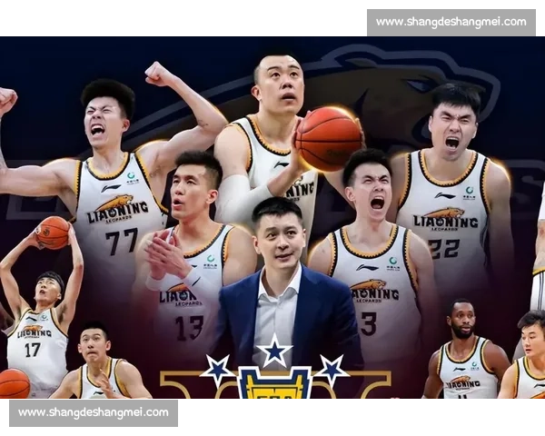 CBA球队分析:广东、辽宁等豪门球队战术与阵容解读_20260526125120 CBA球队分析:广东、辽宁等豪门球队战术与阵容解读_20260526125120